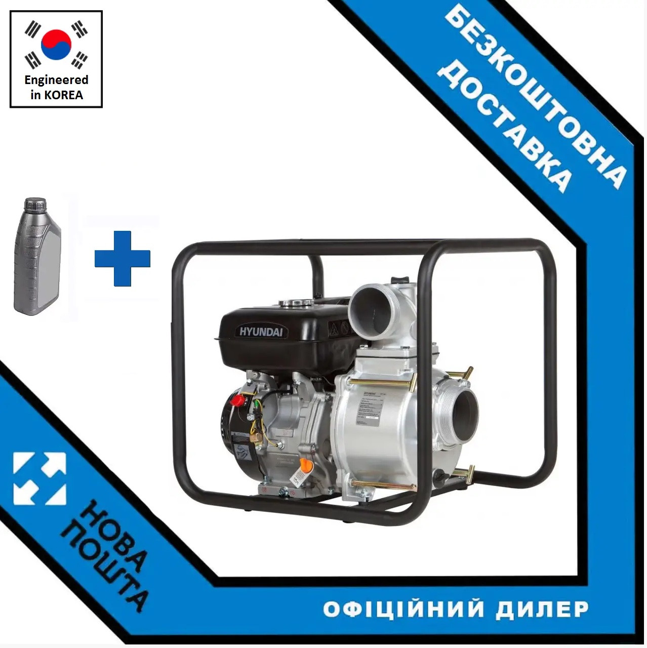 Мотопомпа Hyundai HYT 100