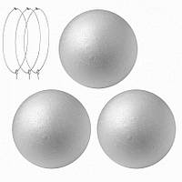 Набір пінопластових фігурок Santi Куля 3шт 7см