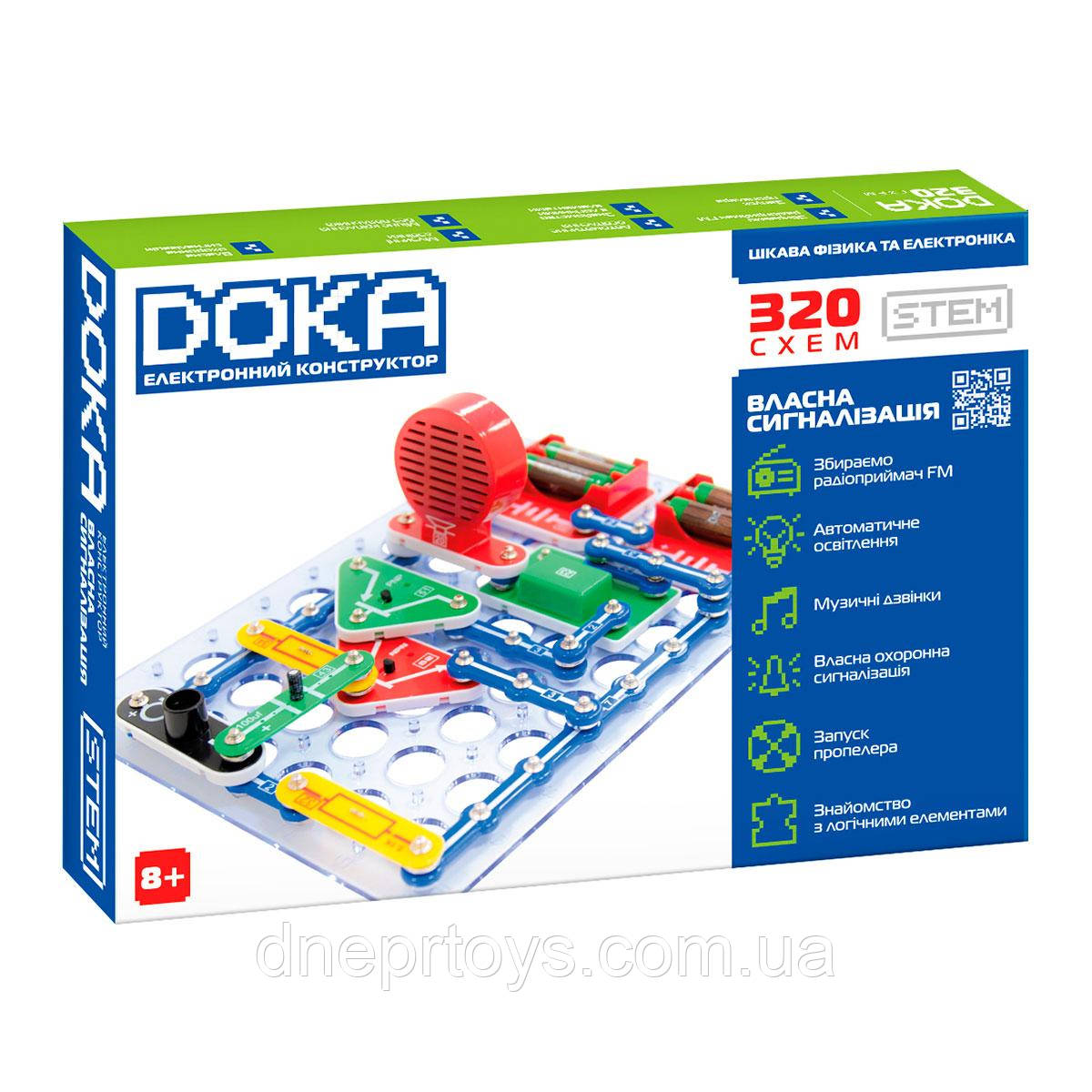Електронний конструктор Власна сигналізація Doka (D70707) 320 схем, фото 1