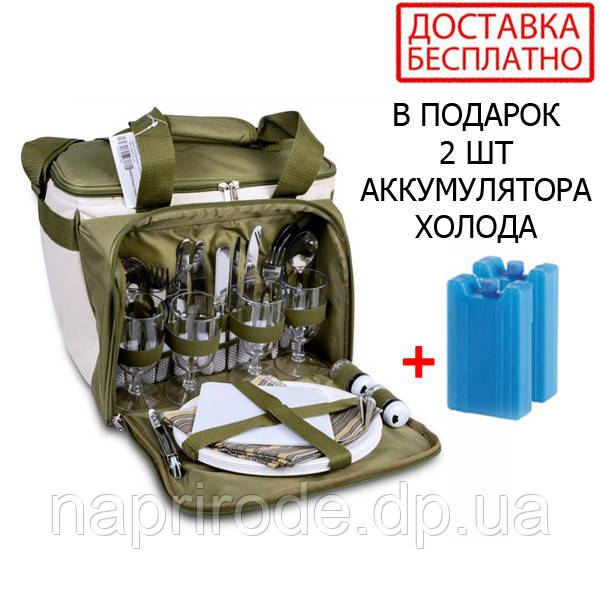 Набір для пікніка Ranger Lawn RA-9909 + Подарунок