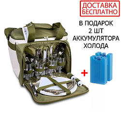 Набір для пікніка Ranger Lawn RA-9909 + Подарунок