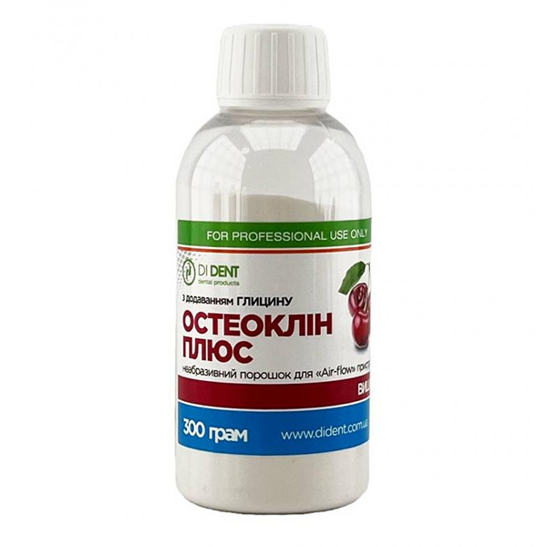 Сода Остеоклін Плюс, з гліцином 300 г Вишня, фото 1