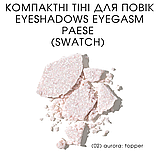 Компактні Тіні для повік Eyeshadows Eyegasm Paese 1,5g (02) aurora: topper, фото 2