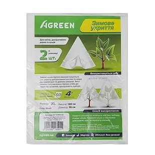 Зимові чохли для укриття рослин і дерев ТМ Agreen розмір XL 1.80/0.96 м