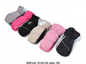 Рукавички 2358 на хутрі підліткові 10-14 років