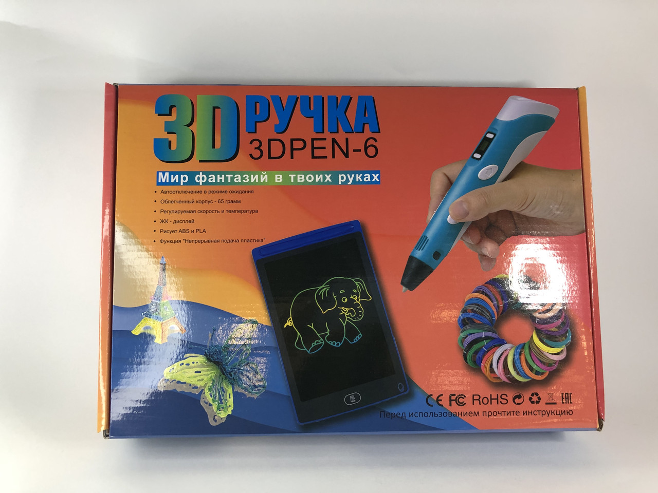 3D-ручка великий набір із графічним планшетом і набором пластику