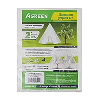 Зимові чохли для укриття рослин і дерев ТМ Agreen розмір XL 1.80/0.96 м