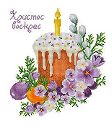 ХВГ-054. Схема для вишивки бісером Великодній рушничок фіолетовий