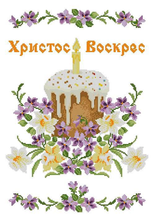 ХВВГ-197. Великодній рушник. Схема для вишивки бісером., фото 1