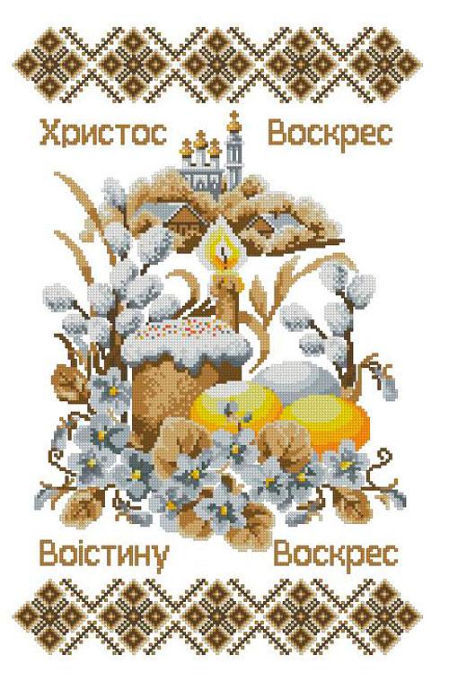 ХВВГ-198. Великодній рушник. Схема для вишивки бісером., фото 1