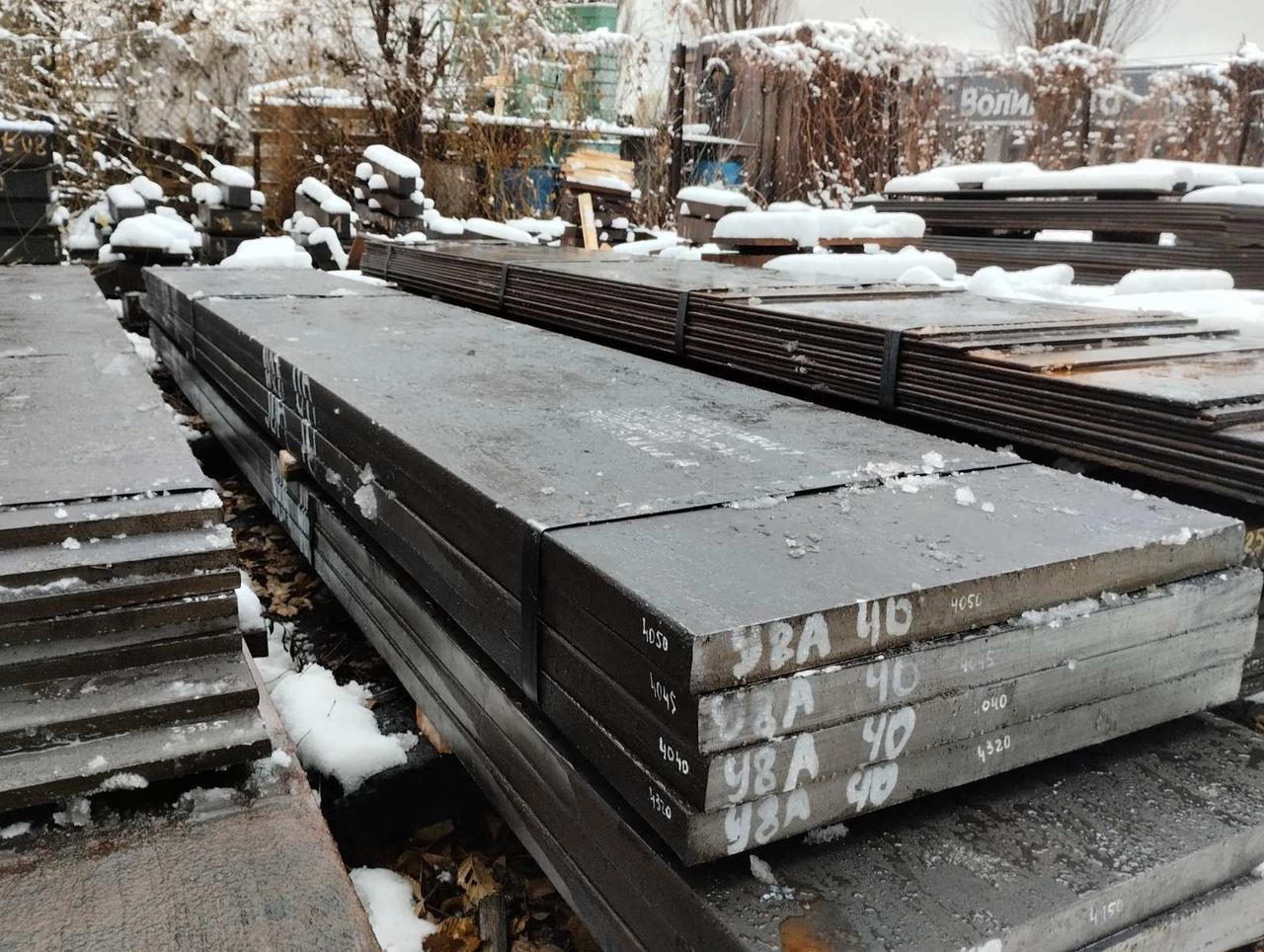 Полоса ст. У8А 40*600*4000мм