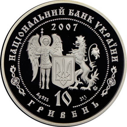 Срібна монета НБУ "Іван Богун", фото 4