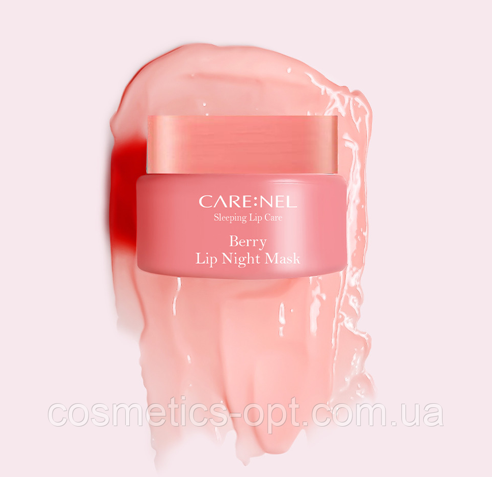 Маска-бальзам для губ з ягодами Carenel Berry Lip Night Mask, 5 g