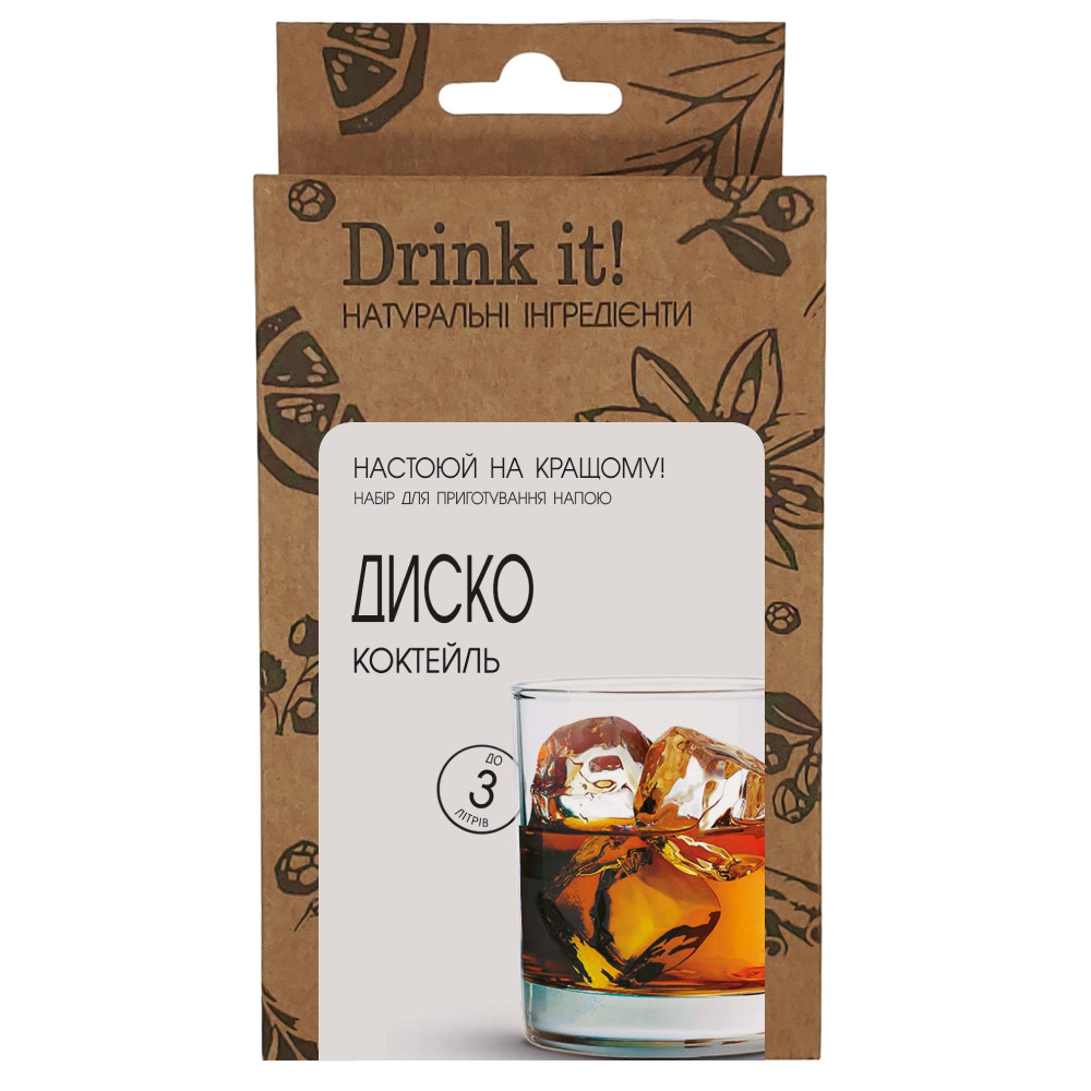 Набір для настоювання Drink it Диско