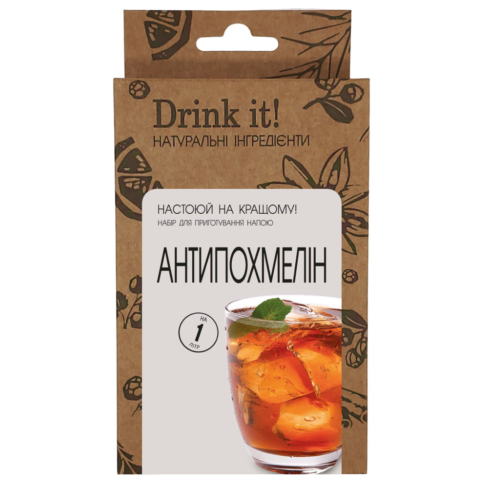 Набір для настоювання Drink it Антипохмелін (фітонапій)