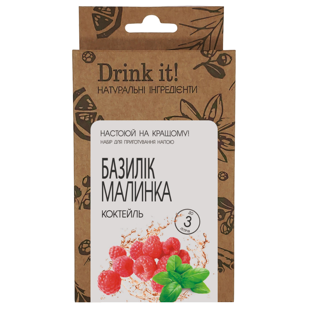 Набір для настоювання Drink it Базилік малинка, фото 1