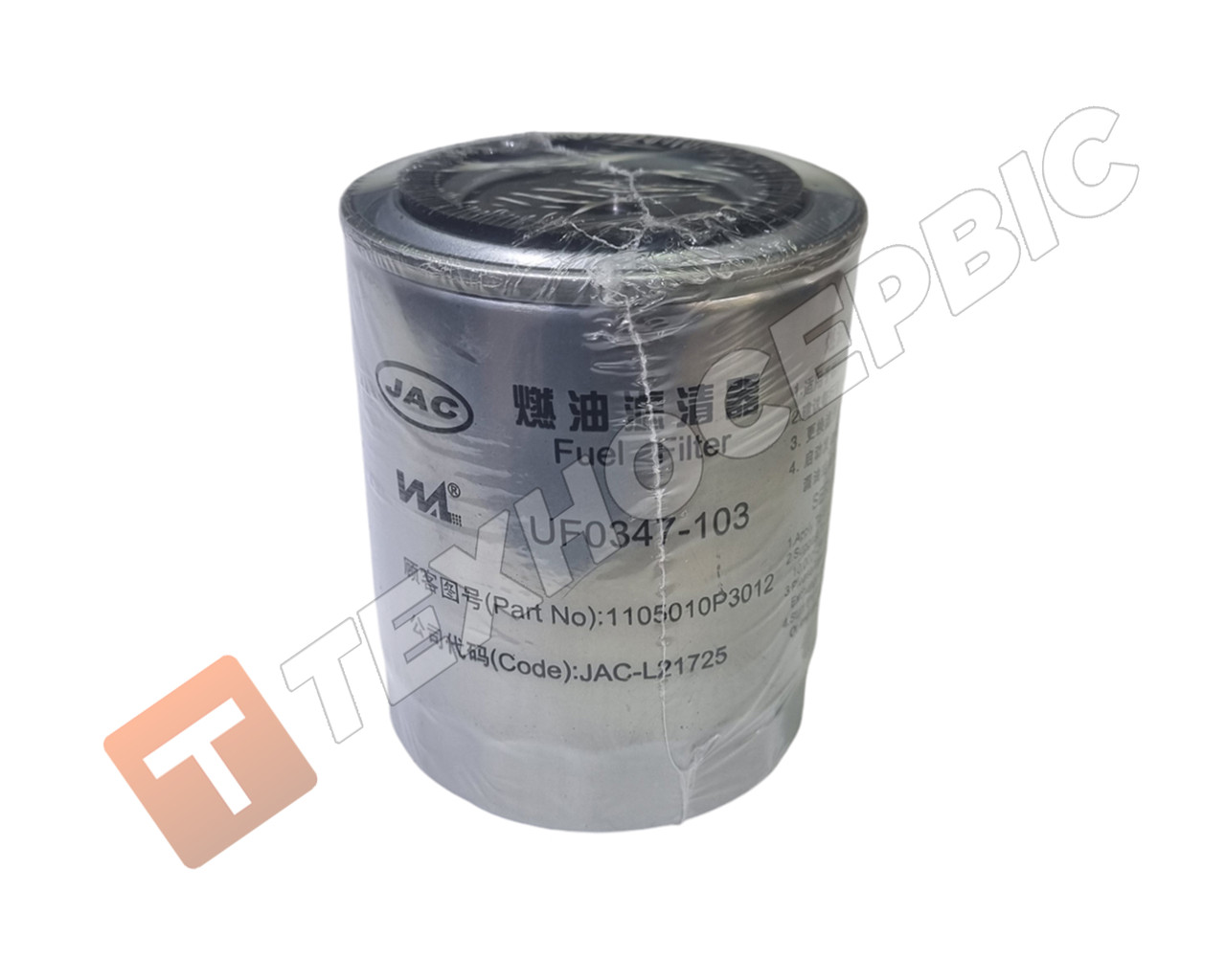 Фильтр паливний JAC UF0347-103 ( JAC - L21725)