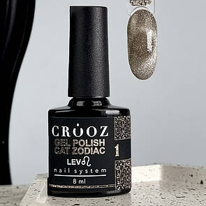 Гель лак котяче око CROOZ Cat Zodiac №01 8мл