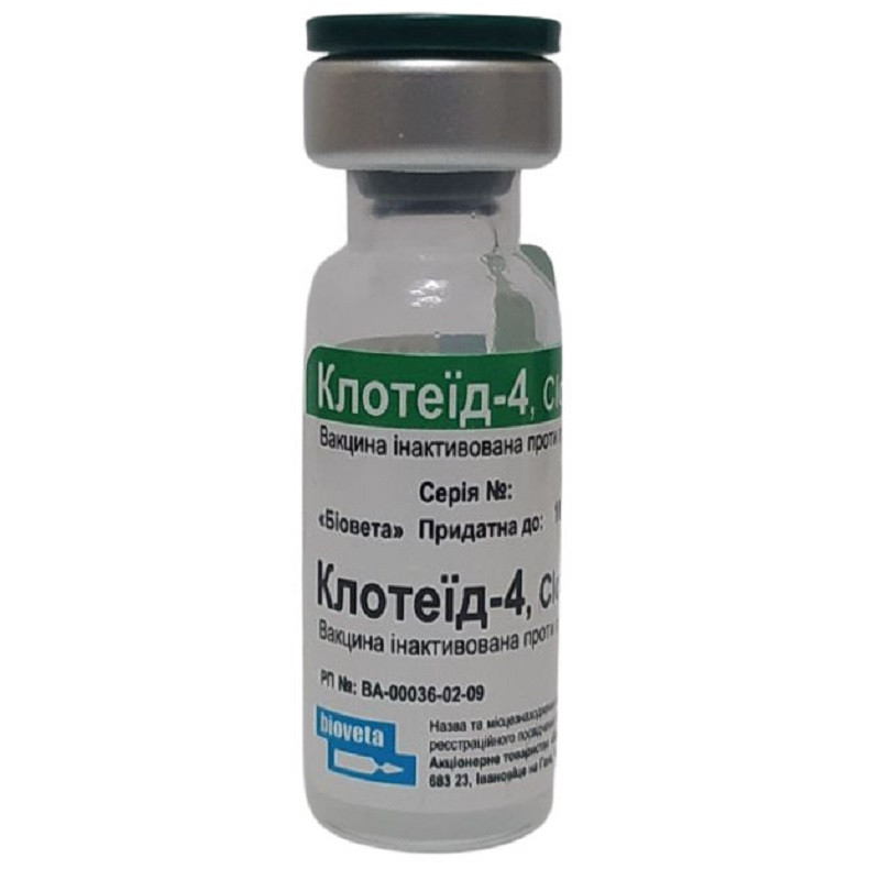 Вакцина Клотеїд-4 інактивована проти стовпчика коней 1 флакон 1 мл 1 доза Bioveta