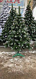 Ялинка штучна з шишками 1.5 м ПВХ, фото 2