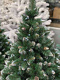 Ялинка штучна з шишками та калиною 2.2 м ПВХ, фото 7