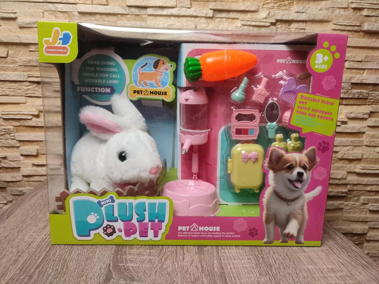Кролик інтерактивний на батарейках із аксесуарами Plush Pit білий