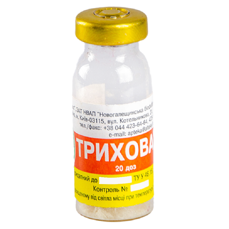 Вакцина Триховак проти трихімофітії КРС флакон 20 доз Алтекс Новагалещинська біофабрика, фото 1