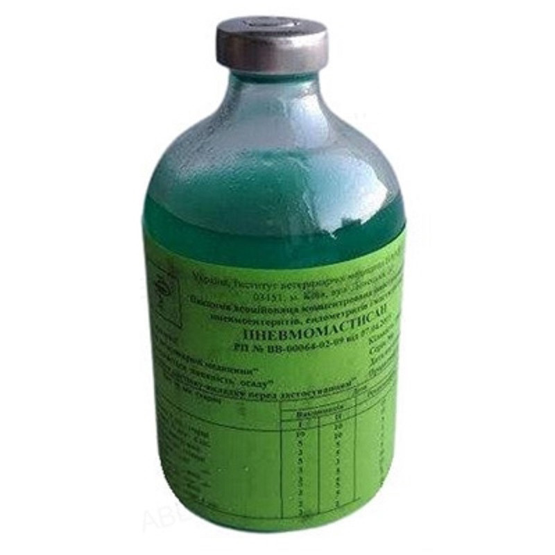 Вакцина Пневмомастисан проти пневмонетритів ендометритів маститів 100 мл ГНКИБШМ, фото 1