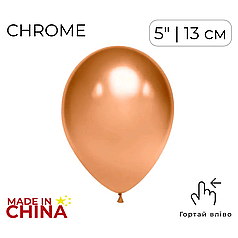 КИТАЙ-КТ 5" 008 Хром Мідний | Copper