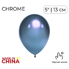 КИТАЙ-КТ 5" 019 Хром Темно-Синій | Dark Blue