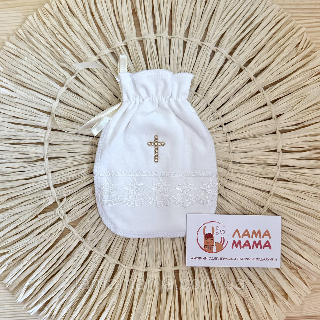 Хрестильний мішечок для першого локону "Хрестильний оберіг" Інтерлок Молочний Betis, фото 1