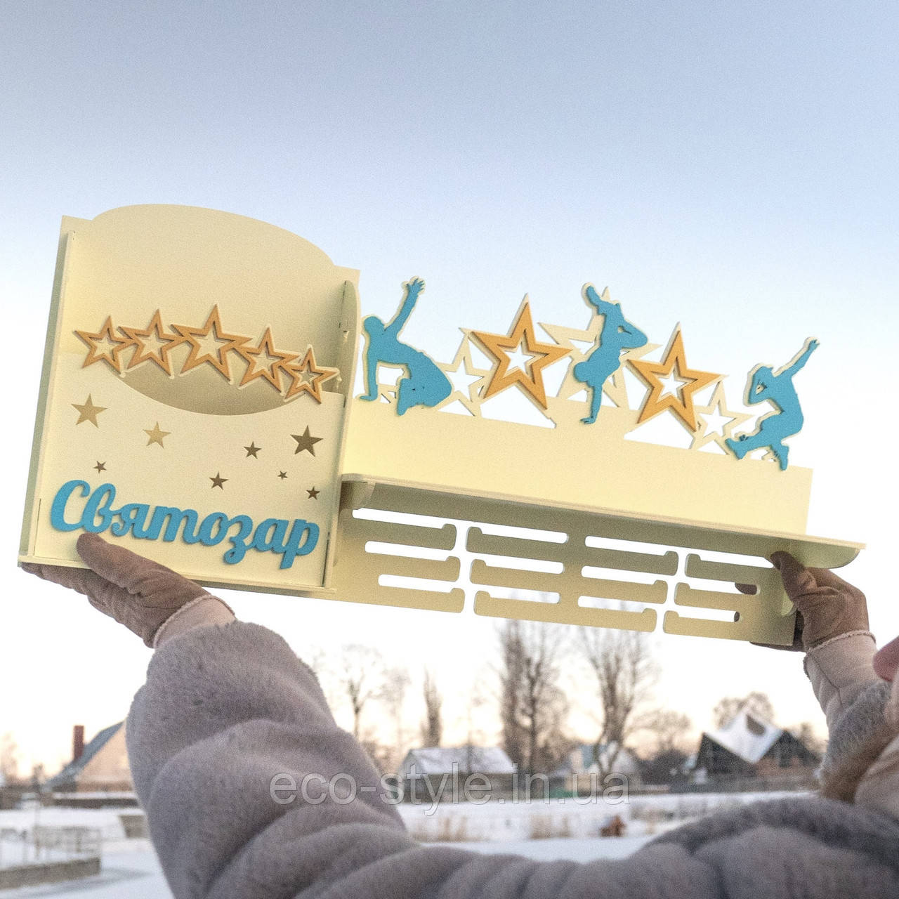 Холдер для медалей танці. Тримач для медалей. Поличка сучасні танці. Медальниця для хлопців, фото 1