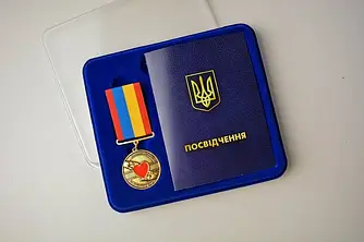 Комплект Волонтер футляр та картонне посвідчення
