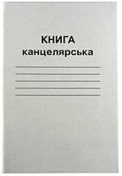Книга канцелярська 96 арк. газета белая обл. линия КВ-2