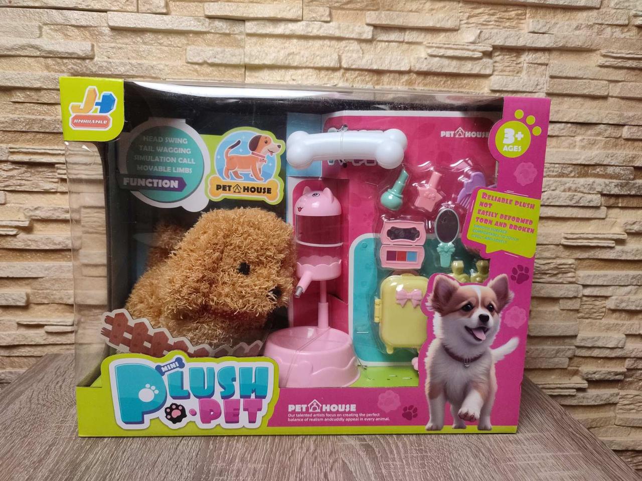 Щеня інтерактивне на батарейках "Plush Pet" з аксесуарами порода Мальтипу