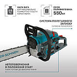 Бензинова пила KS CS31G-20, фото 11