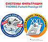 Миючий пилосос з аквафільтром THOMAS Parkett Prestige XT, фото 6