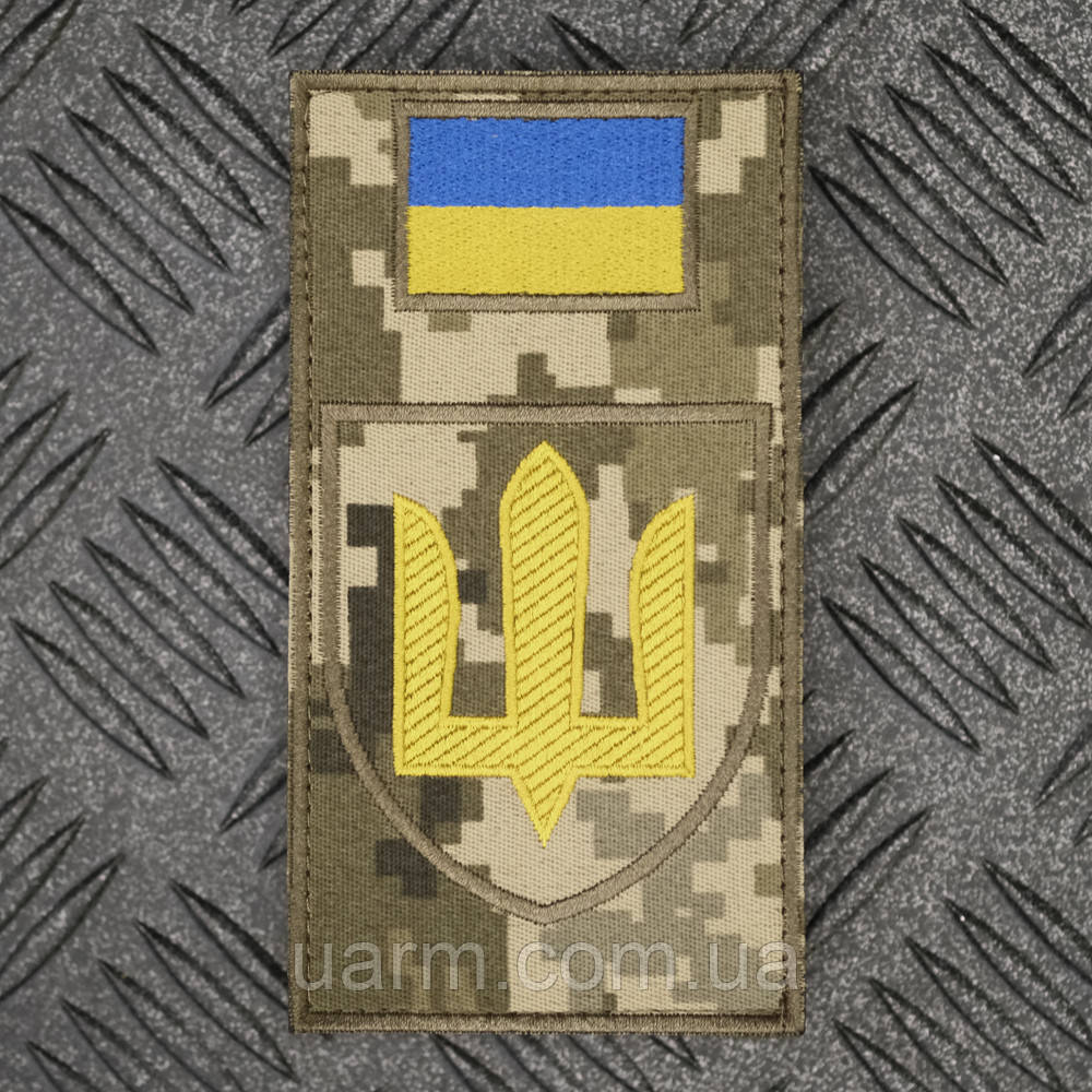 Шеврон-заглушка Сухопутні війська піксель, фото 1
