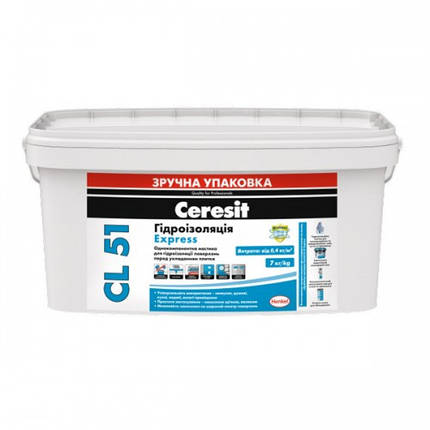 Гідроізоляція CERESIT CL 51 Express, 7 кг, фото 1