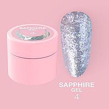 Блискітки для нігтів Sapphire Gel №4 5ml
