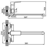 Змішувач для ванни з довгим виливом SANTEP 607-18 Матове золото, фото 4