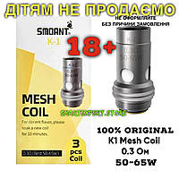 Змінний випаровувач Pasito 2 Smoant K1 Mesh Coil 0.3ohm Original