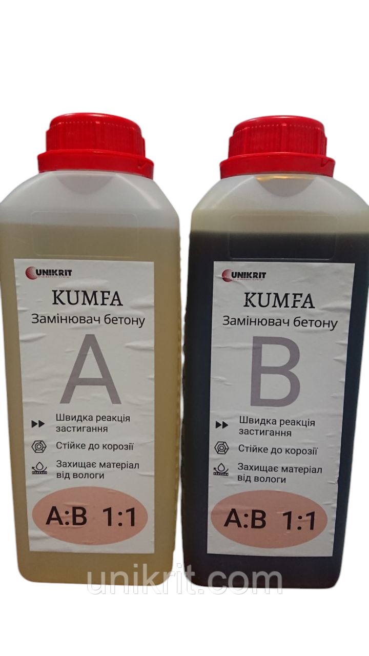 Замінник бетону KUMFA