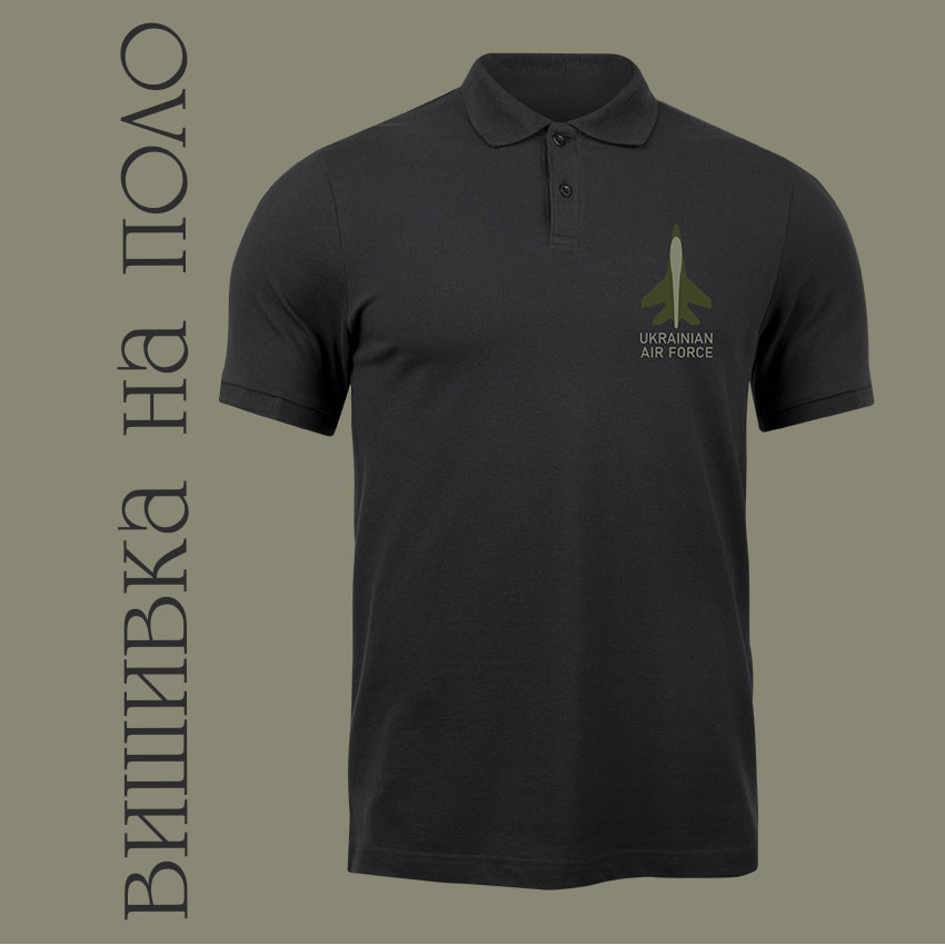 Футболка поло унісекс ПРЕМІУМ Stedman з вишивкою AIR FORCE XS чорна, фото 1