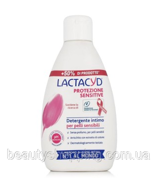 Lactacyd Protezione Sensetive лактацид засіб для інтимної гігієни чутлива шкіра 300 мл