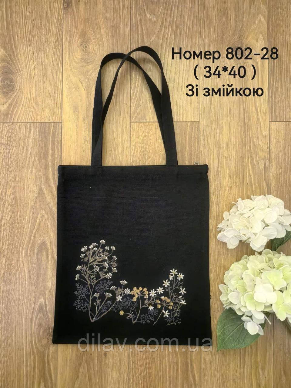 Сумка-шоппер, фото 1