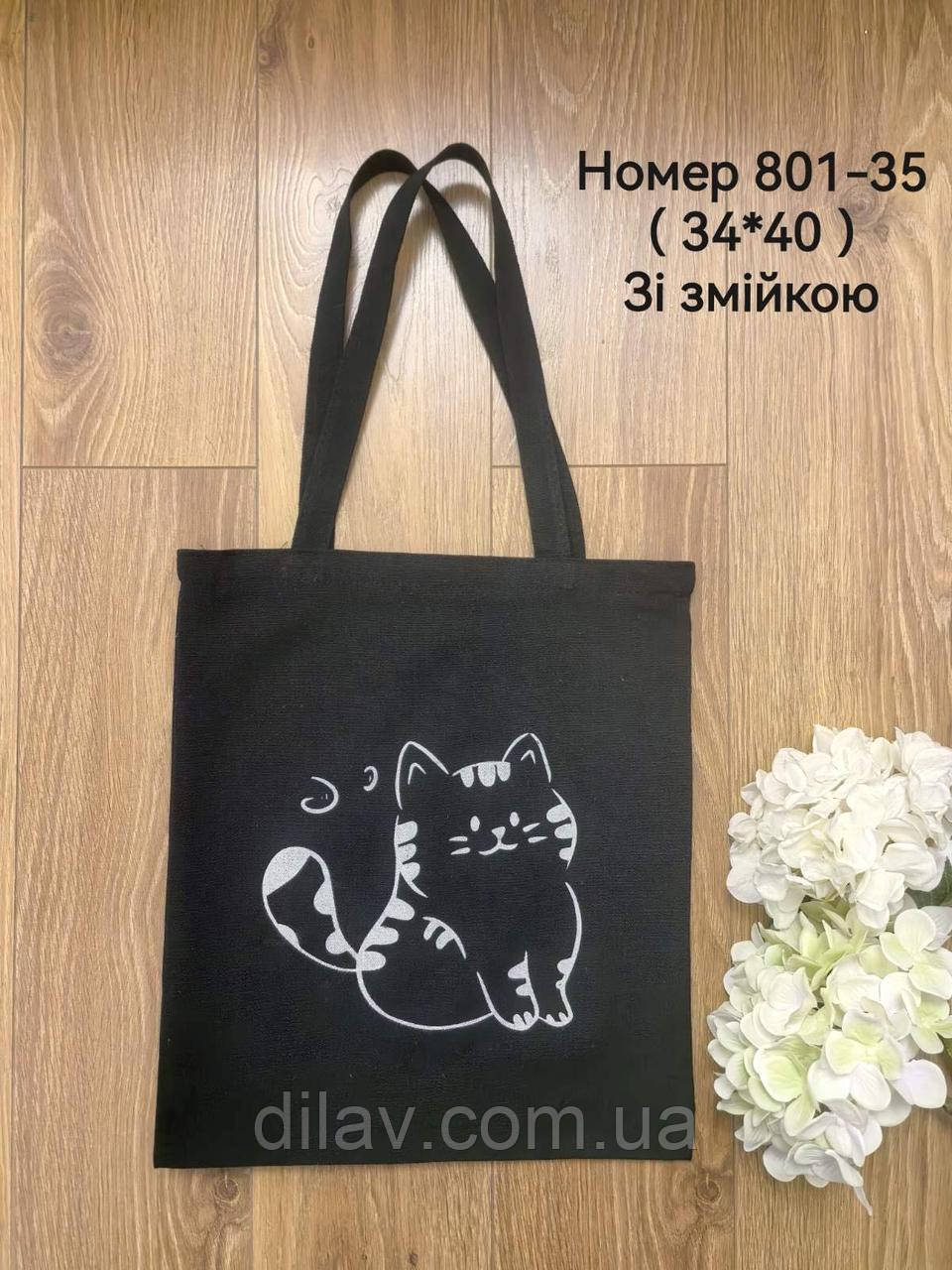 Сумка-шоппер, фото 1