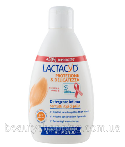 Lactacyd Protezione & Delicatezza лактацид засіб для інтимної гігієни Делікатний догляд 300 мл