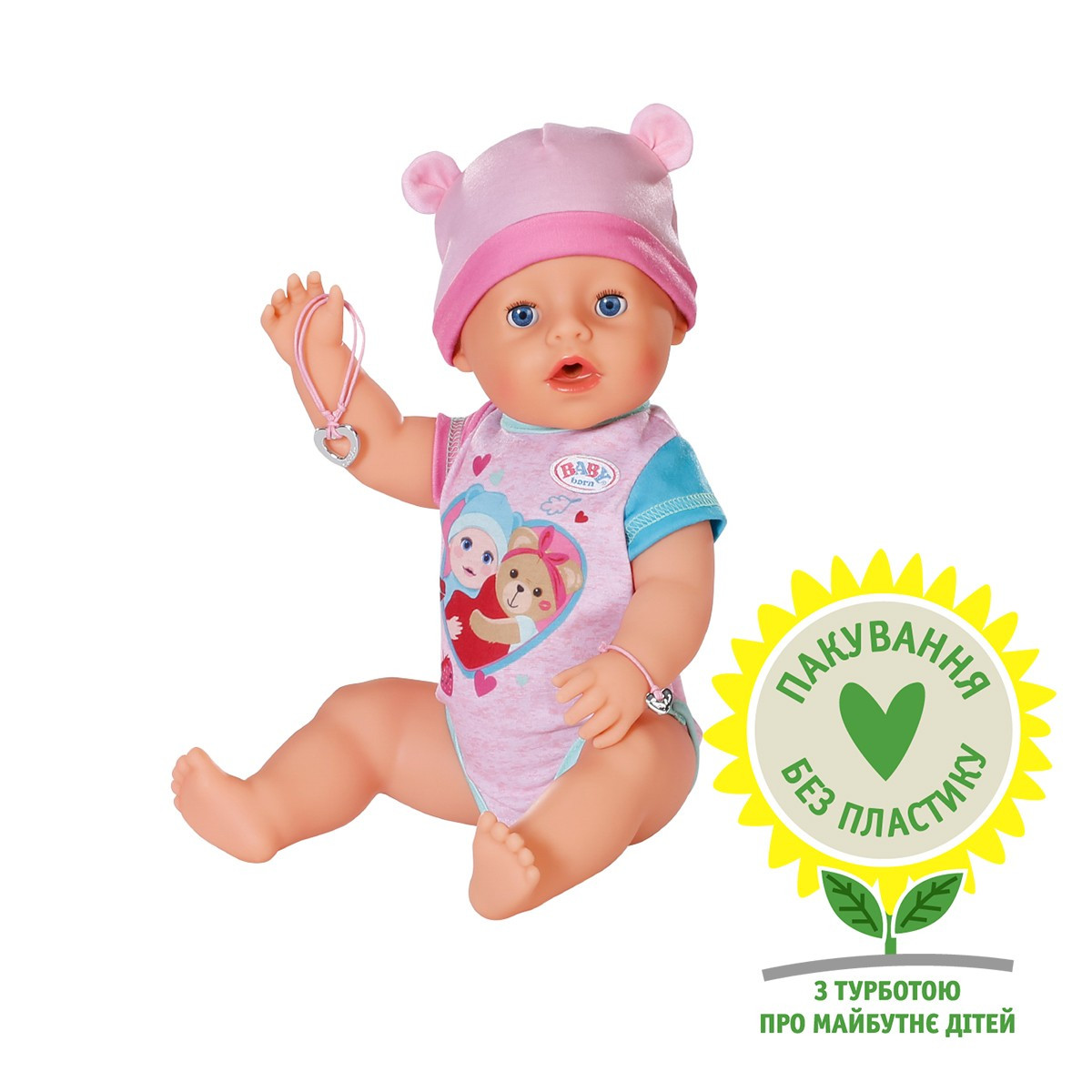Лялька BABY BORN — ОЧАРОВАНА ЕММА (43 cm, з аксесуарами)