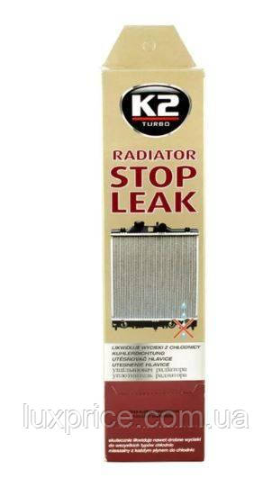 Герметик радіатора порошок Radiator Stop Leak 20гр T230 К2    Luxprice, фото 1